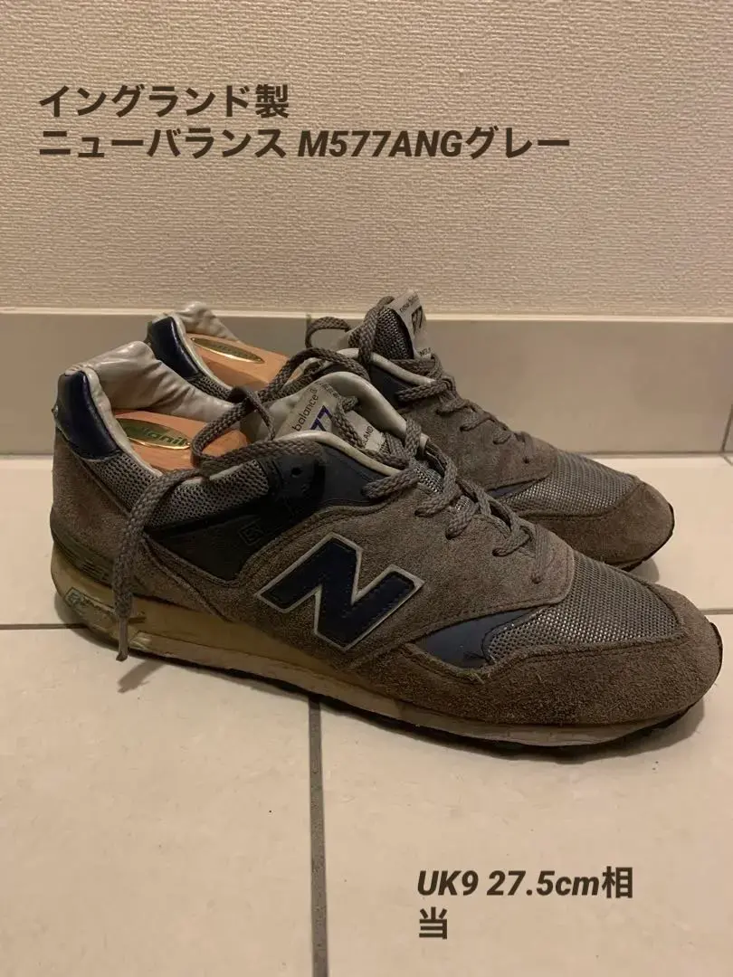 2025年最新】new balance 577ANGの人気アイテム - メルカリ