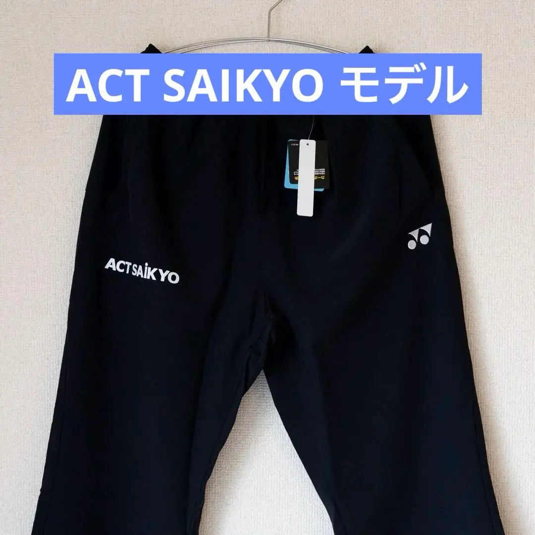【限定品】【act saikyo】【mizuno】ジャージ【バドミントン】 キボウエナジープロジェクト ACT西京｜バドミントン｜ミズノ公式