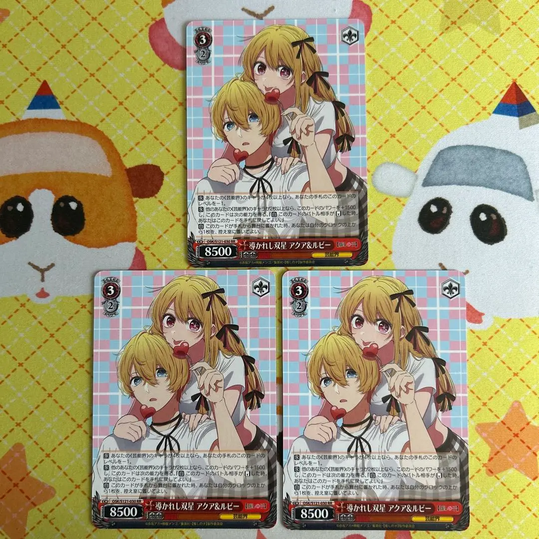 WS　推しの子　導かれし双星　アクア&ルビー sec+ PSA10 WS 推しの子 導かれし双星 アクア&ルビー sec+ PSA10