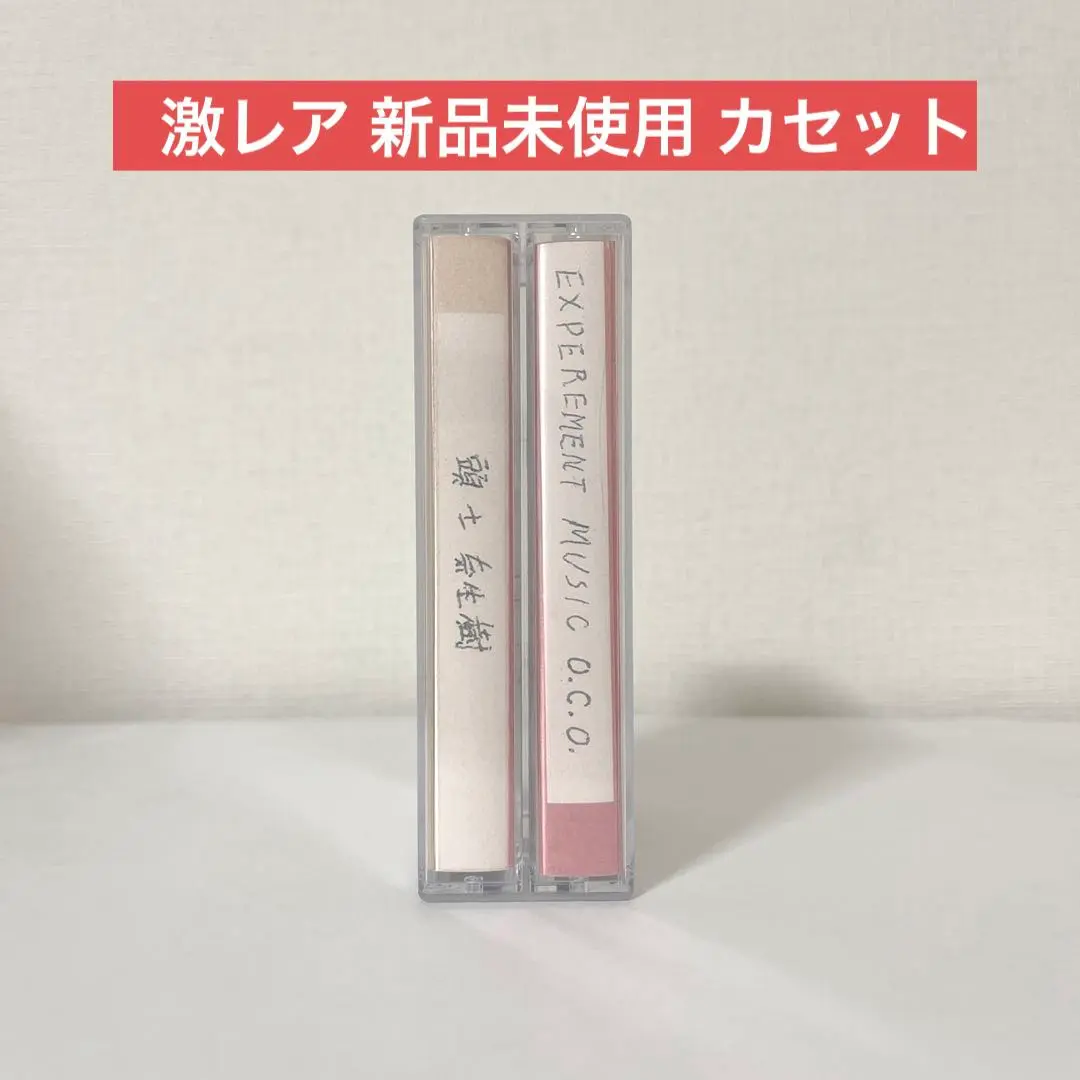 頭士奈生樹 渚にて 自主盤 Aube 環境音楽 アンビエント 自主制作 非常階段 2025年最新】頭士奈生樹の人気アイテム - メルカリ