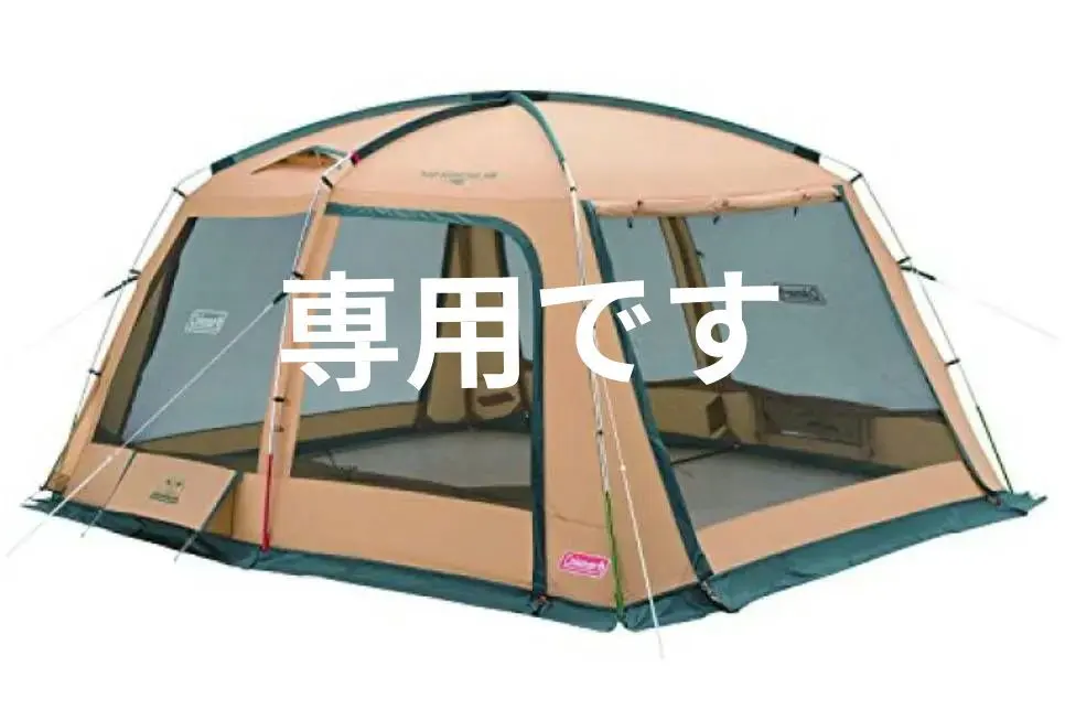 2025年最新】コールマン タフスクリーンタープ 400の人気