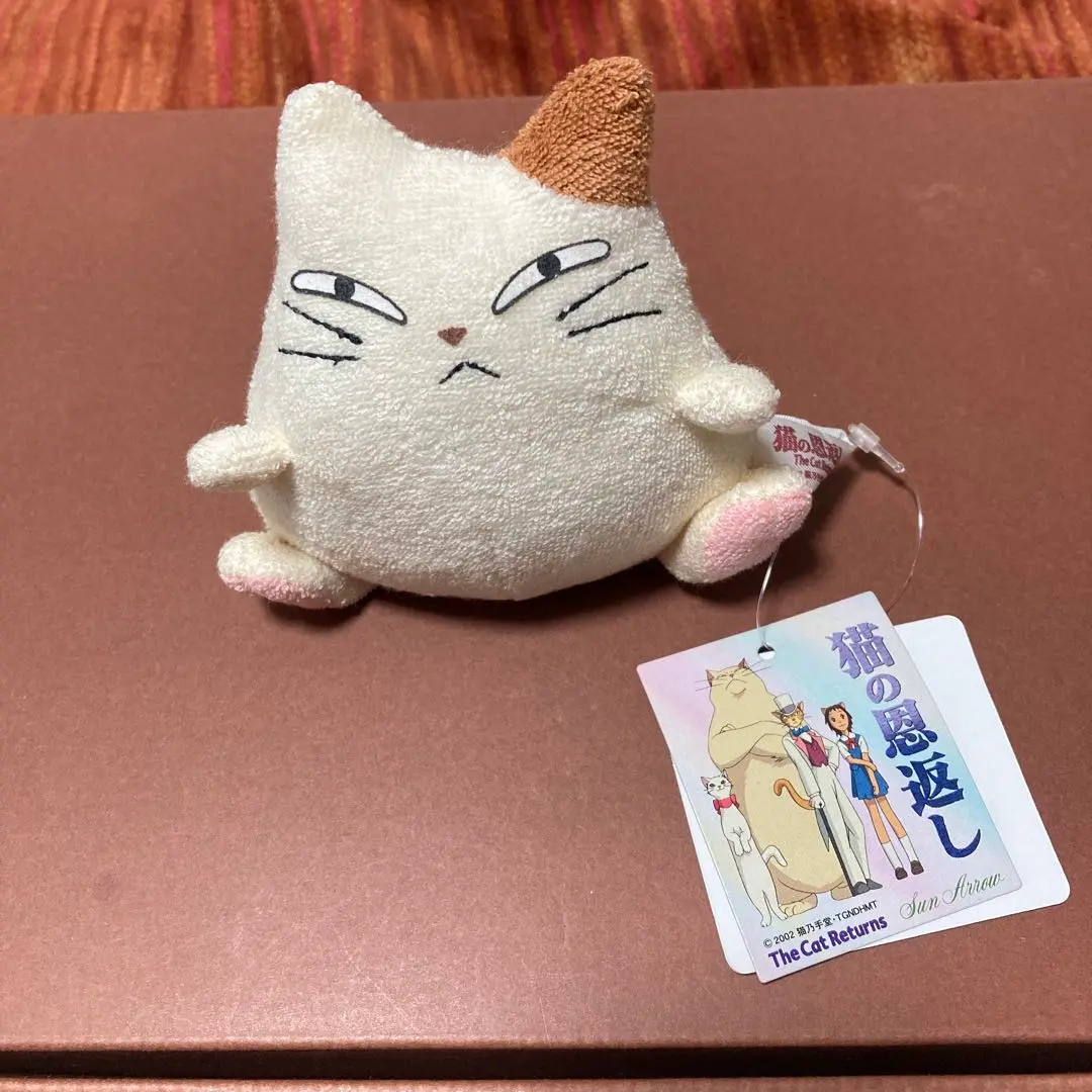 Amazon.co.jp: ジブリパーク限定 ムタさん ぬいぐるみ 猫の
