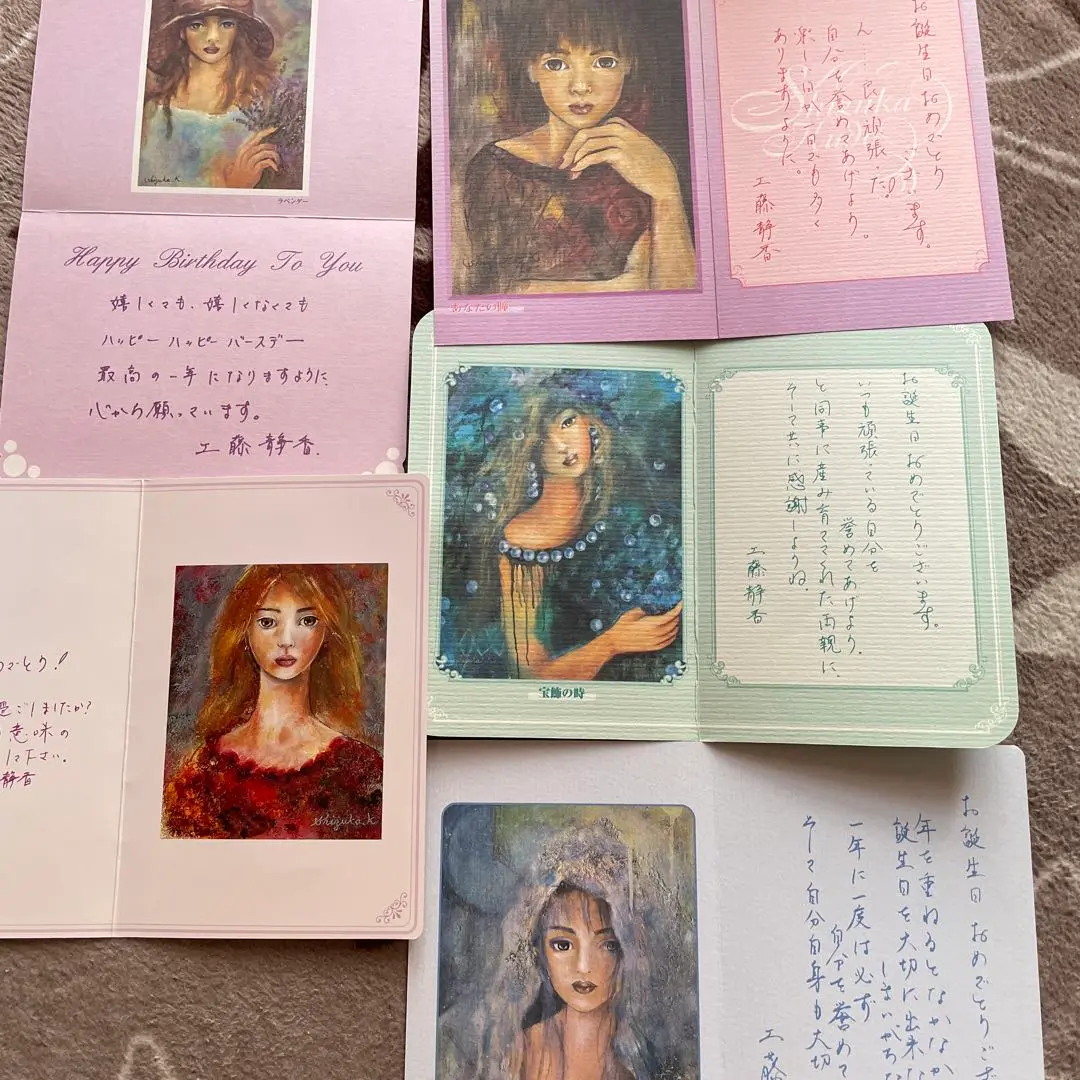 工藤静香 ファンクラブ会報セット おまけ付き 工藤静香 ファンクラブ会報セット おまけ付き