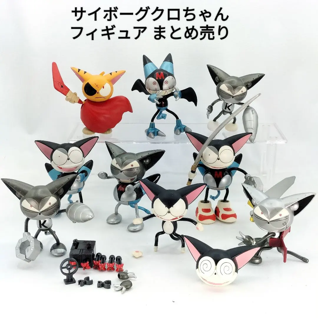 【残りわずか】 2025年最新】ミーくん フィギュアの人気アイテム - メルカリ コミック・アニメ