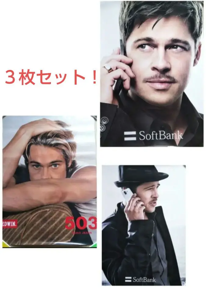 ブラッド・ピット ブラピ 厚いポスターうちわセット 40220c.jpg