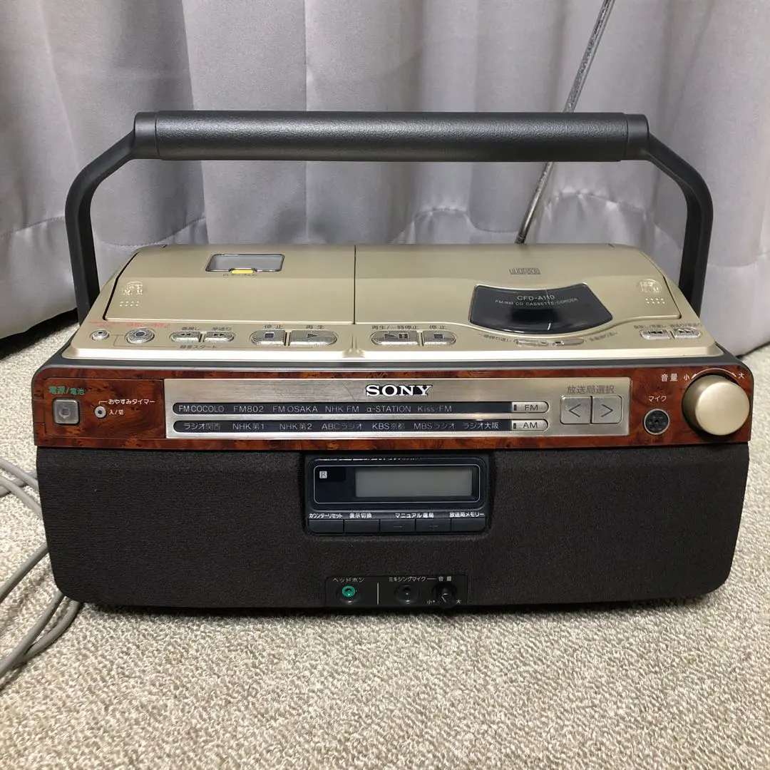 2025年最新】SONY CFD-A110の人気アイテム - メルカリ