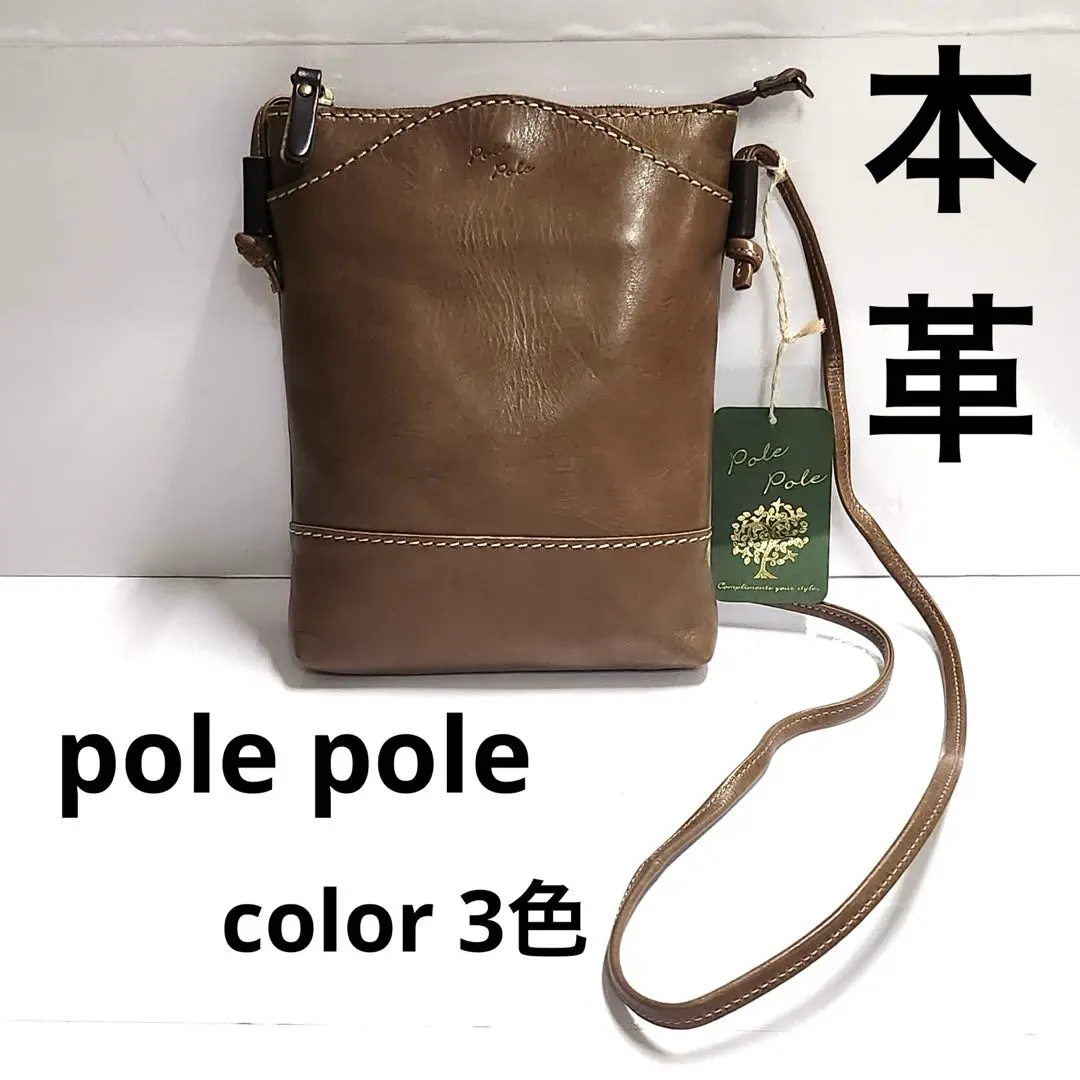 2025年最新】Pole Pole バッグの人気アイテム - メルカリ