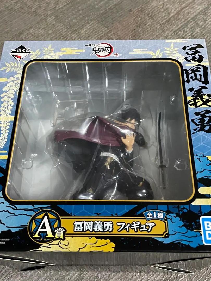 Thumbnail of Giyu Tomioka A Prize Figure