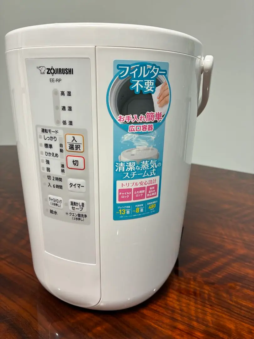 値下げ！【未使用に近い】象印 スチーム式加湿器 EE-RP50-WA 51Q5aZjhfjL._UF350,350_QL50_.jpg