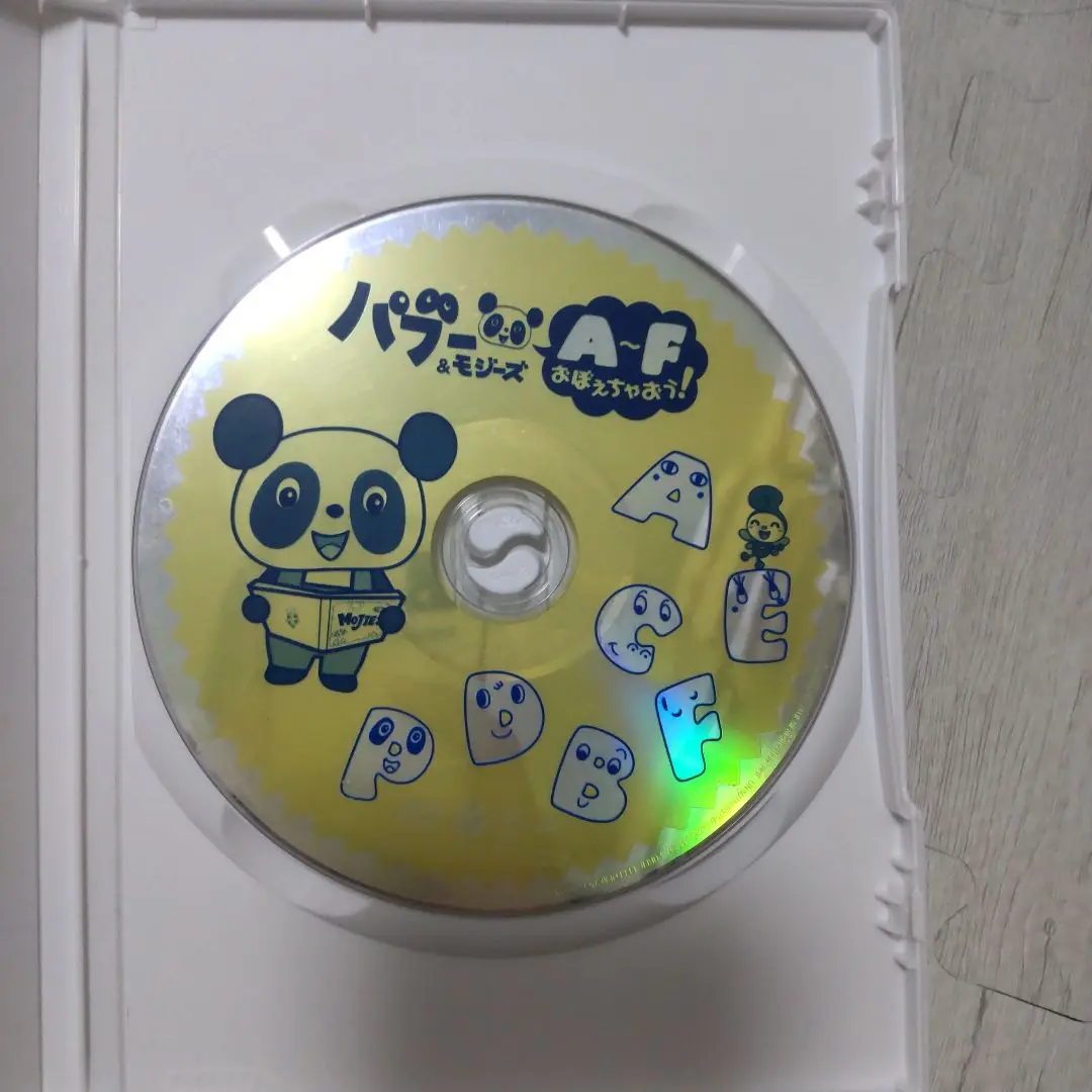 美品　パブー&モジーズ A～Fおぼえちゃおう! 美品 パブー&モジーズ A～Fおぼえちゃおう｜Yahoo!フリマ（旧