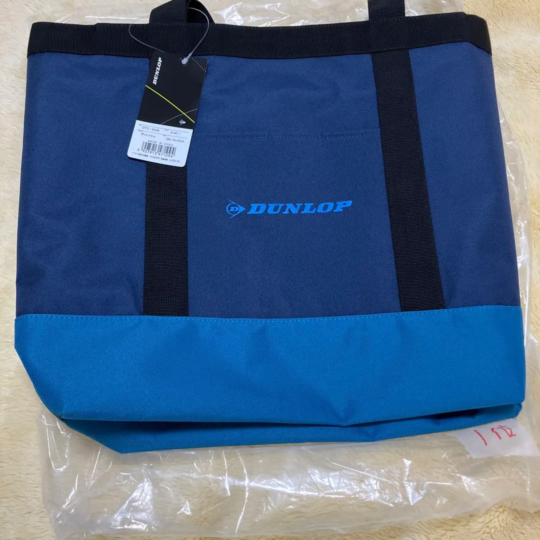 Thumbnail of New Dunlop sports bag for tennis, navy