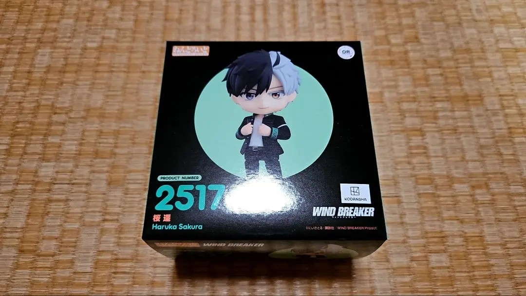 ねんどろいど WINDBREAKER ウィンドブレイカー 桜遥 最安 ラスト Amazon | ねんどろいど WIND BREAKER 桜遥 | フィギュア・ドール