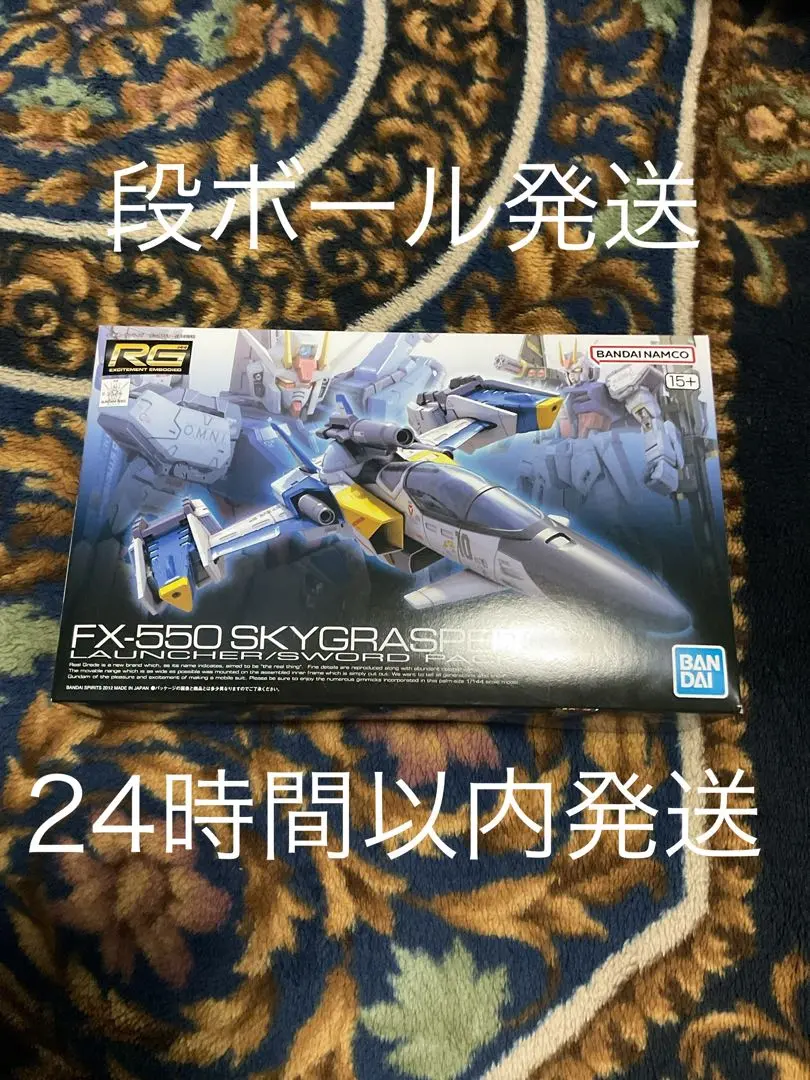 2025年最新】RG 1/144 機動戦士ガンダムSEED スカイグラスパー
