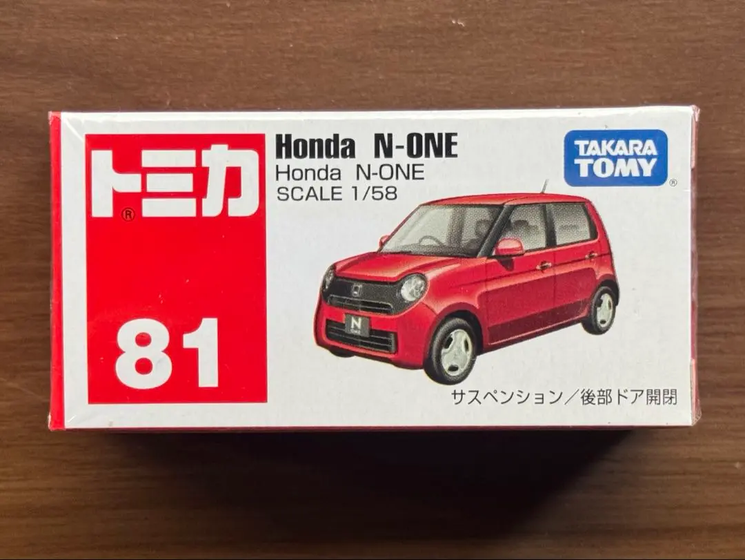 2025年最新】トミカ 81 ホンダ N-ONEの人気アイテム - メルカリ