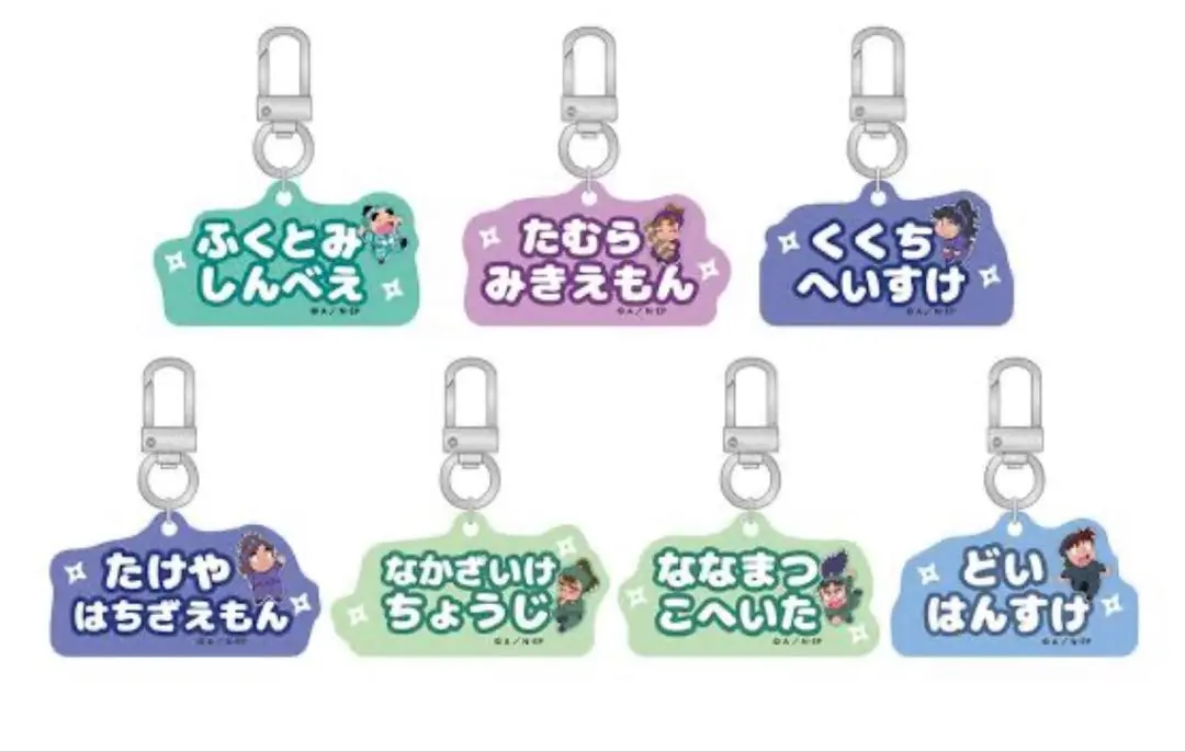 2025年最新】忍たま乱太郎 アルミキーホルダーコレクション(ねー
