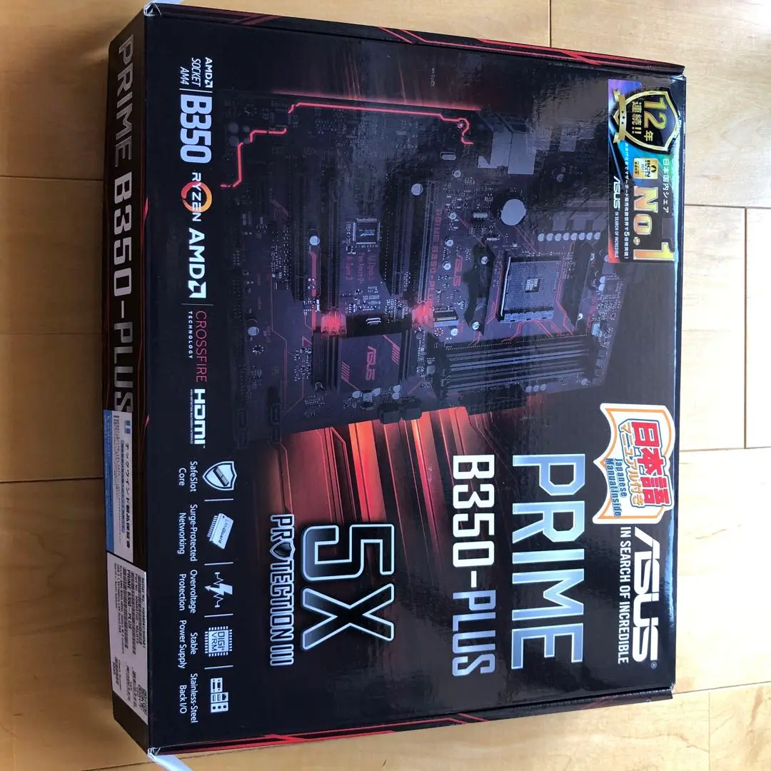 ASUS B350PLUS Ryzen5 X1500 8G*3枚 パーツセット ASUS B350PLUS Ryzen5 X1500 8G*3枚 パーツセット