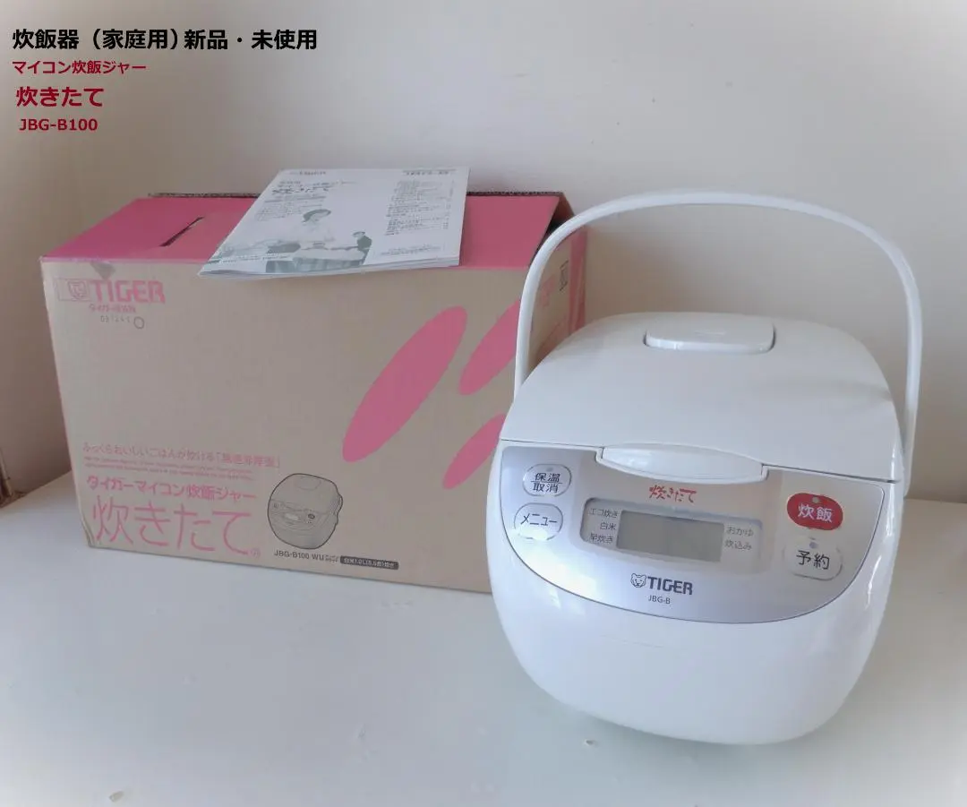 2025年最新】jbg-b100の人気アイテム - メルカリ
