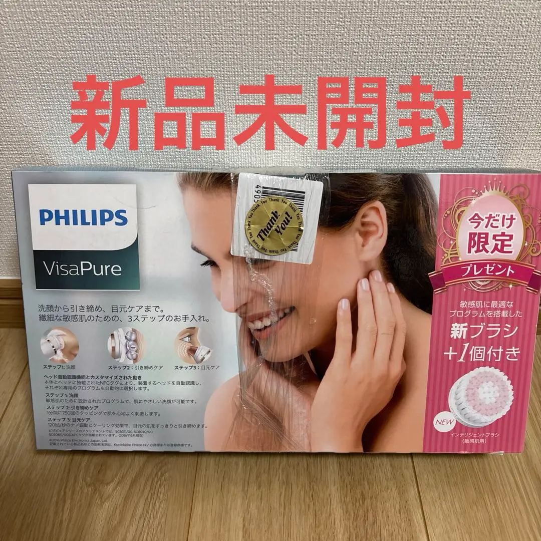 2025年最新】SC5363の人気アイテム - メルカリ