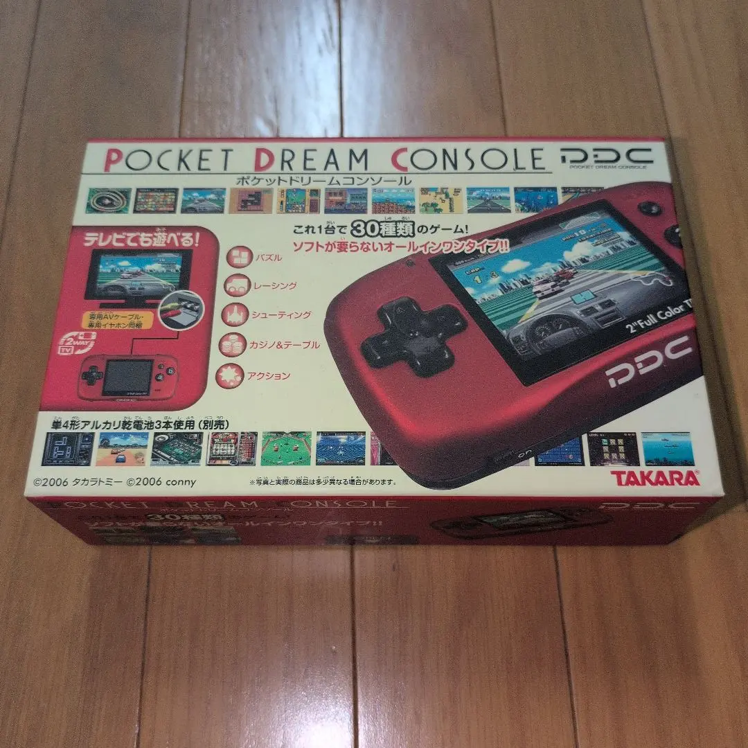 動作確認済み タカラトミー PDC(ポケットドリームコンソール) ネイビー Amazon.co.jp: PDC(ポケットドリームコンソール) レッド