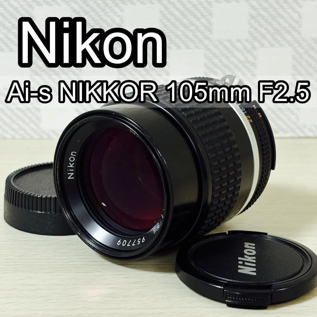 2025年最新】NIKON Ai NIKKOR 105mm F2.5の人気アイテム - メルカリ