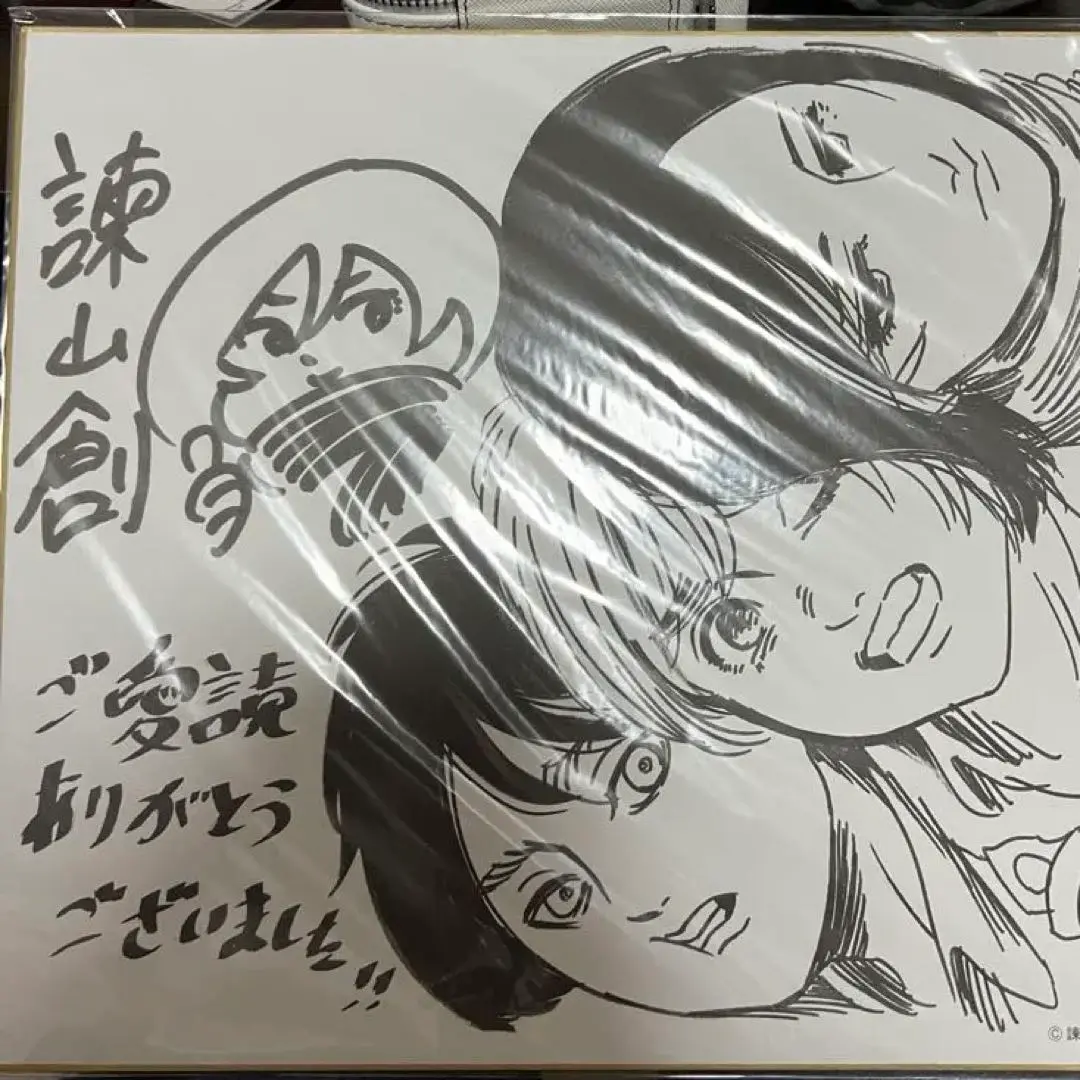 【非売品】進撃の巨人　複製サイン入り色紙　イラスト入り　受注生産品　連載完結記念 m16840488875_1.jpg?1737353773