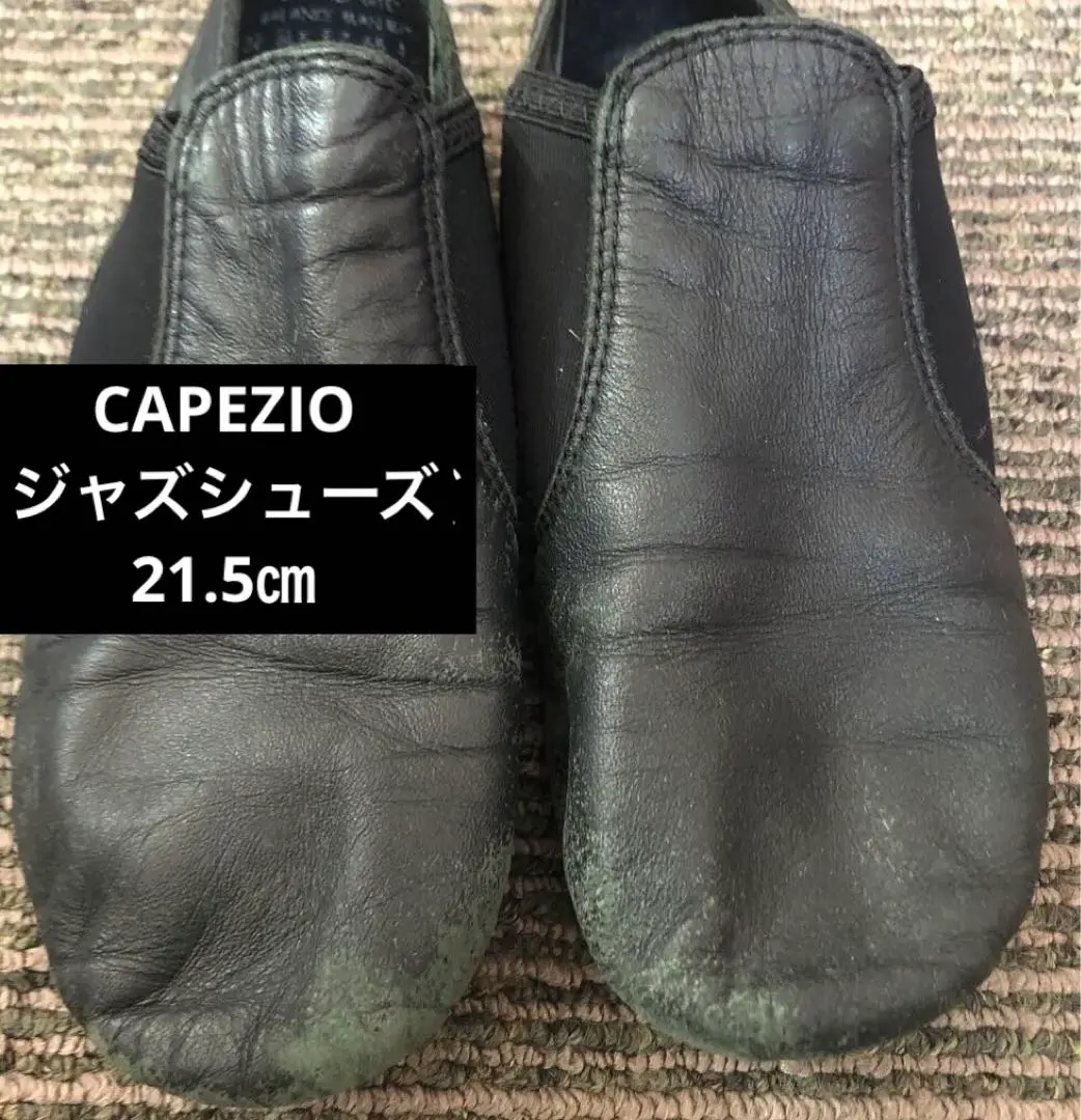 2025年最新】カペジオ capezio ジャズシューズej2の人気アイテム