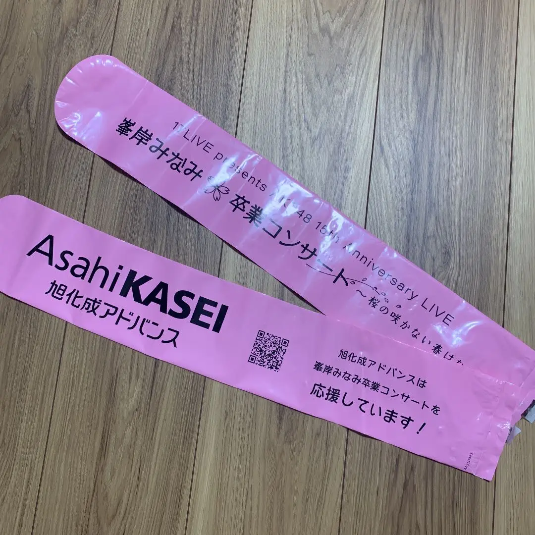 AKB48 ノースリーブス no3b 峯岸みなみ アクスタ - メルカリ
