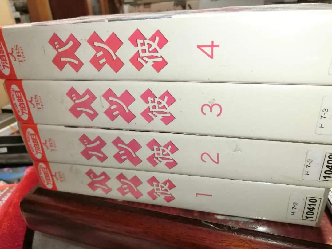 TBSドラマ バツ彼 DVD-BOX〈4枚組〉 31AAY6SC8JL._UX250_SCLZZZZZZZ_.jpg