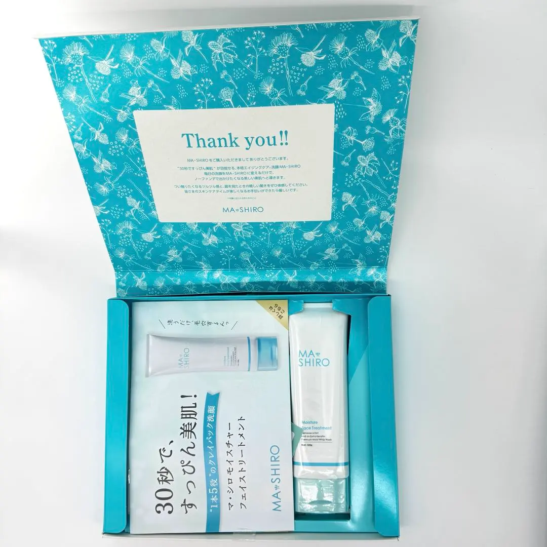 新品未開封2本　DMA MASHIRO マ・シロプラス　フェイストリートメント 特別価格マ・シロ スペシャルエッセンス／2本セット／美容液
