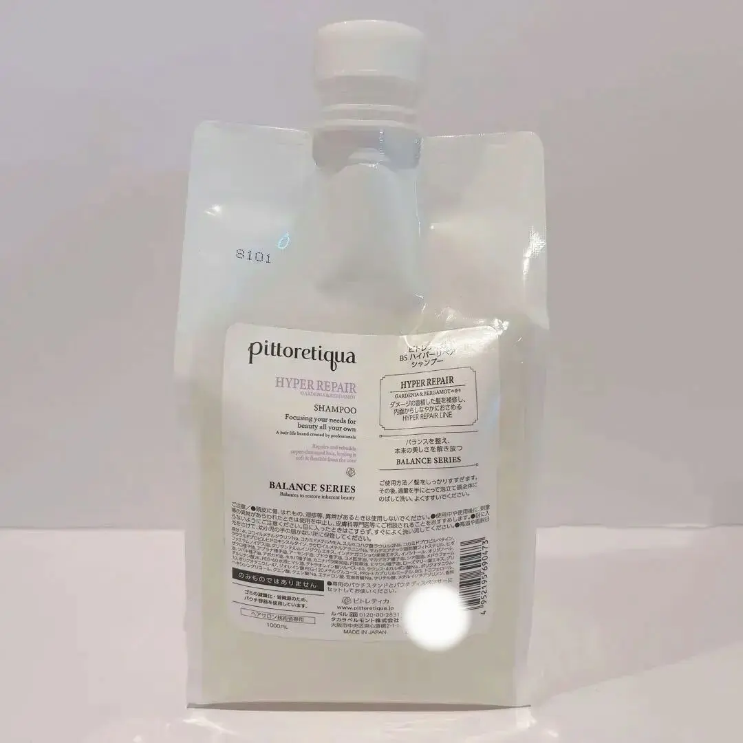 【新品未使用】ピトレティカハイパーリペア1000ml シャンプートリートメント 楽天市場】詰め替え 1000mL(pittoretiqua)ピトレティカピトレ