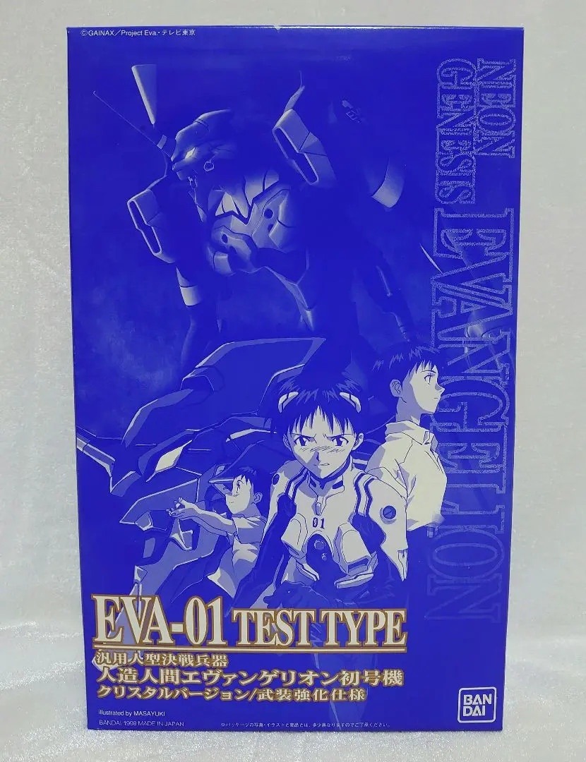 【非売品】新世紀エヴァンゲリオン LMHG プラモデル ポスター６枚セット 非売品】新世紀エヴァンゲリオン LMHG プラモデル ポスター6枚