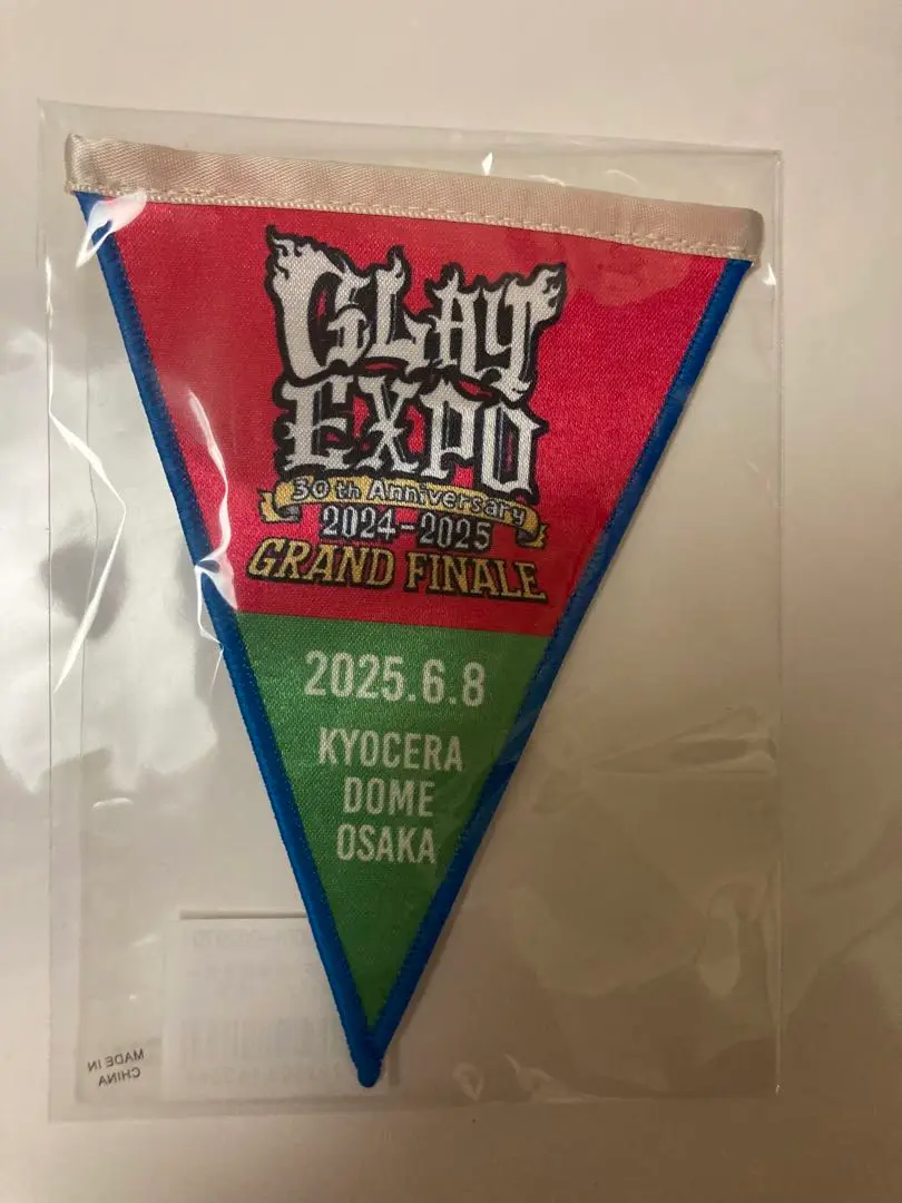 GLAY dEXPO 2024-2025 ガーランド - メルカリ