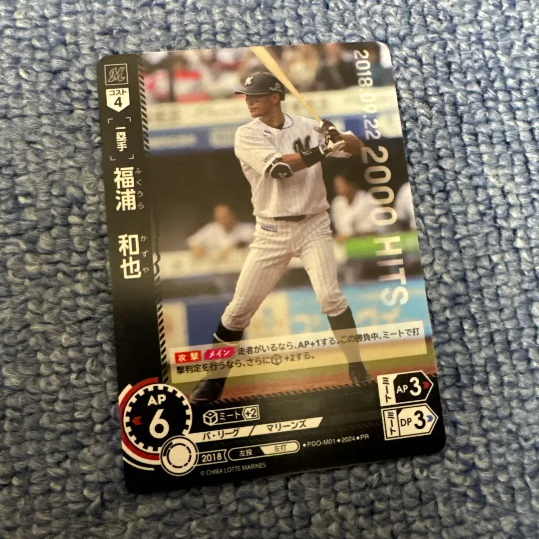 2025年最新】Dream order 福浦の人気アイテム - メルカリ