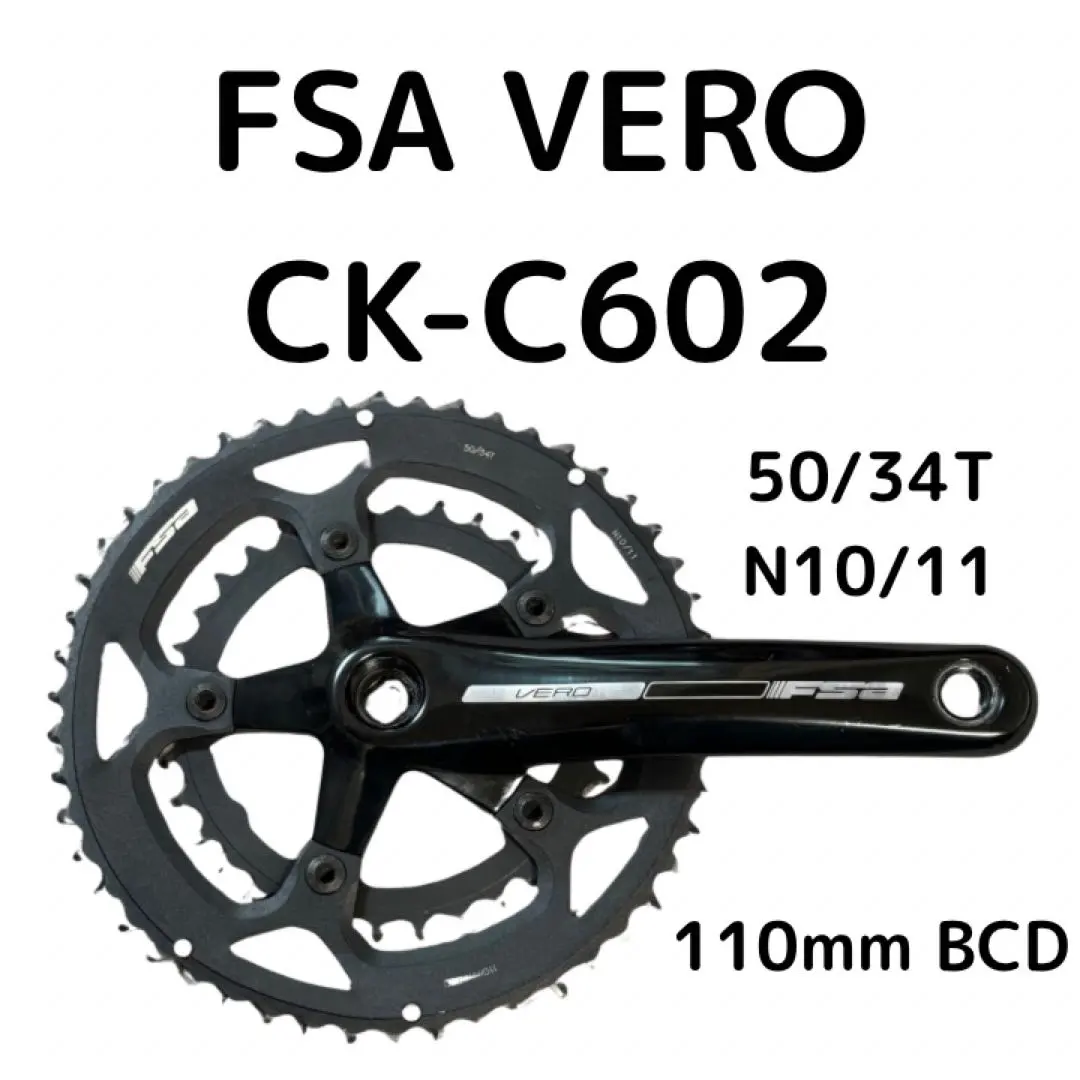 2025年最新】vero fsa 50 34tの人気アイテム - メルカリ