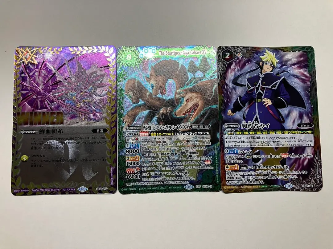 ギガガルレイヴXV ３枚 2025年最新】ギガガルの人気アイテム - メルカリ