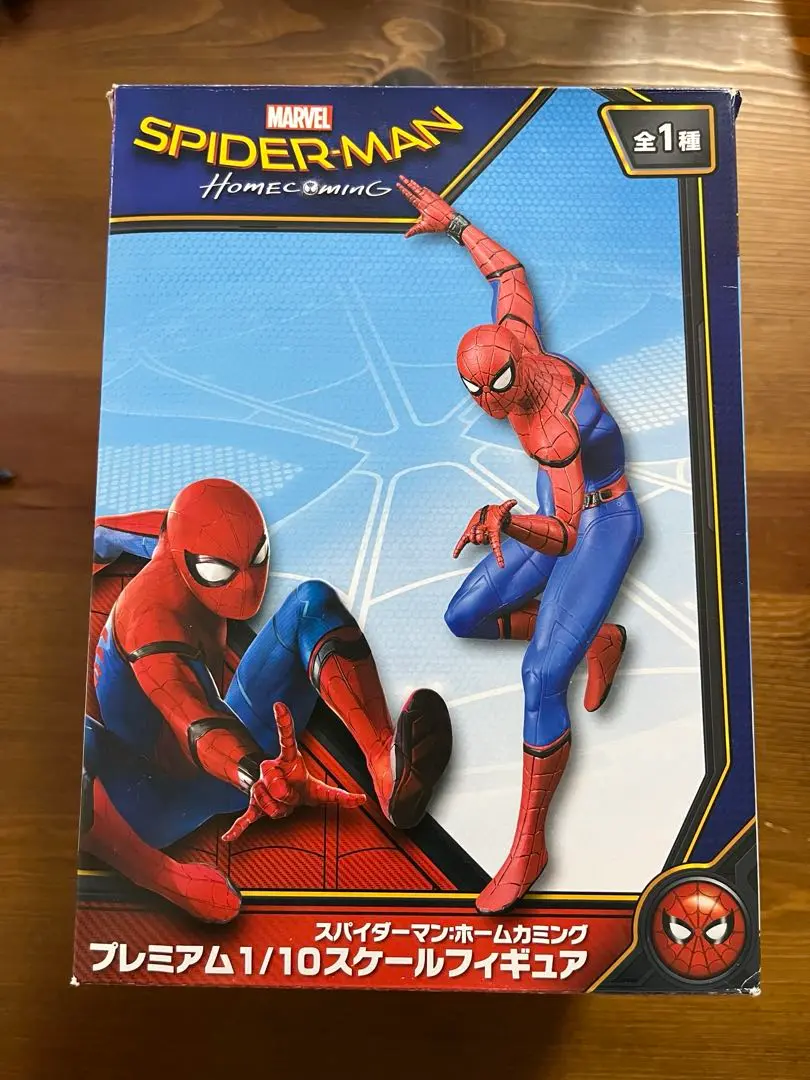 2025年最新】 スパイダーマン:ホームカミング プレミアムBOX の