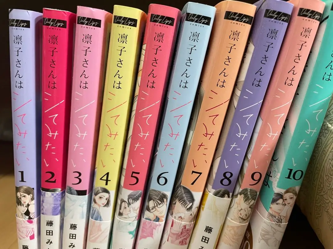 2025年最新】凛子さんはシてみたい 全巻の人気アイテム - メルカリ