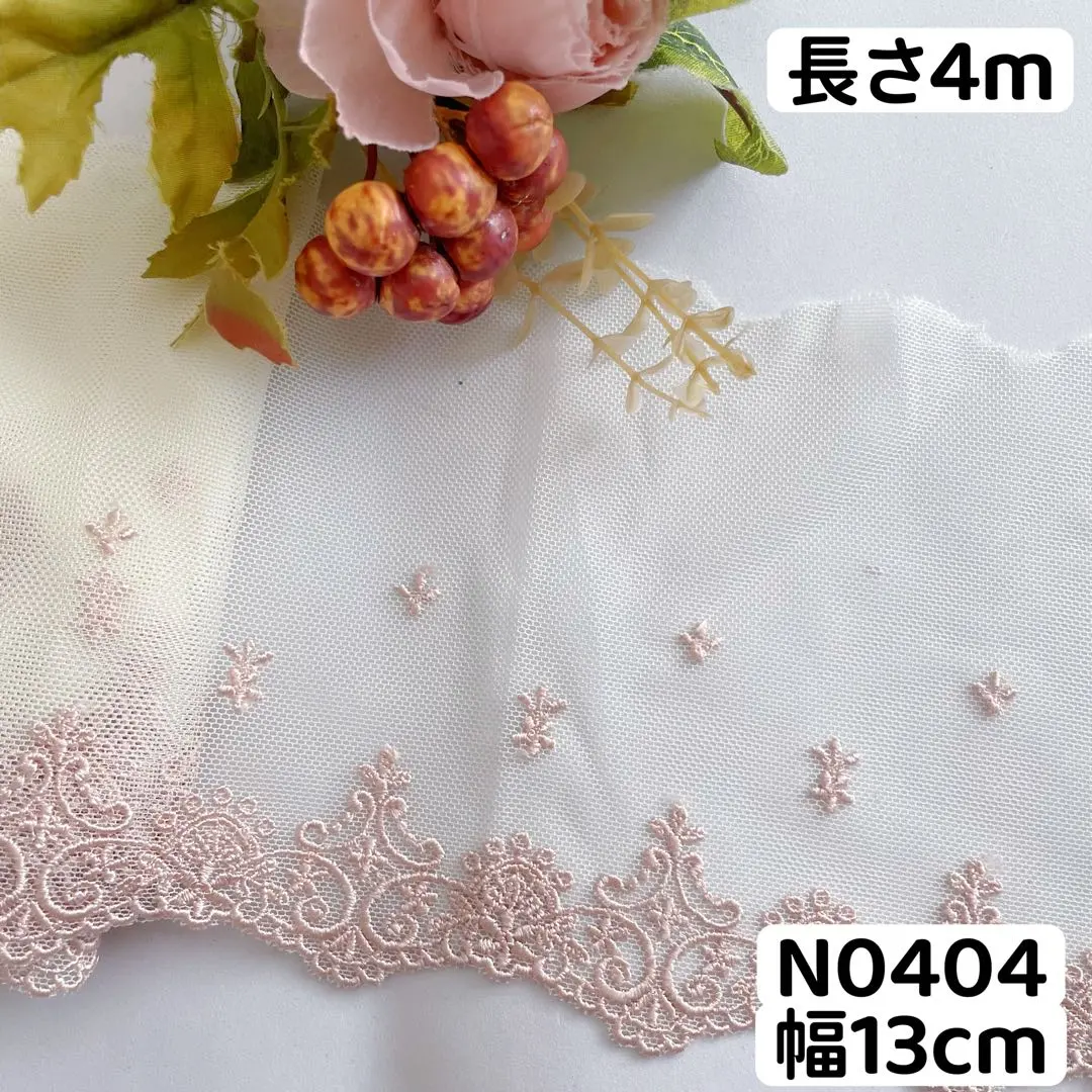 Thumbnail of N0404 Tulle Lace Floral Embroidery Ribbon Material