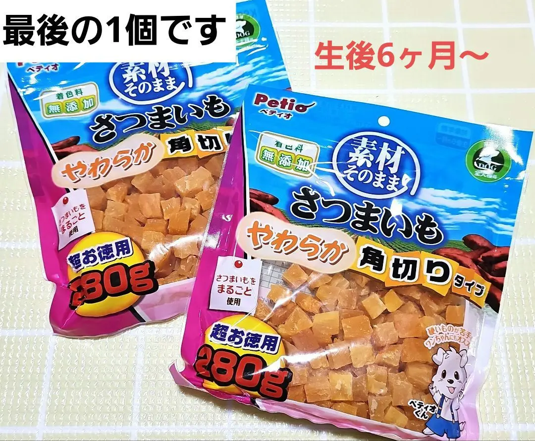 Thumbnail of Petio Dog Sweet Potato Soft Cubes, 2 bags