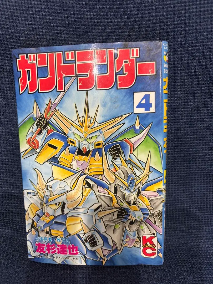 2025年最新】ガンドランダーⅢの人気アイテム - メルカリ