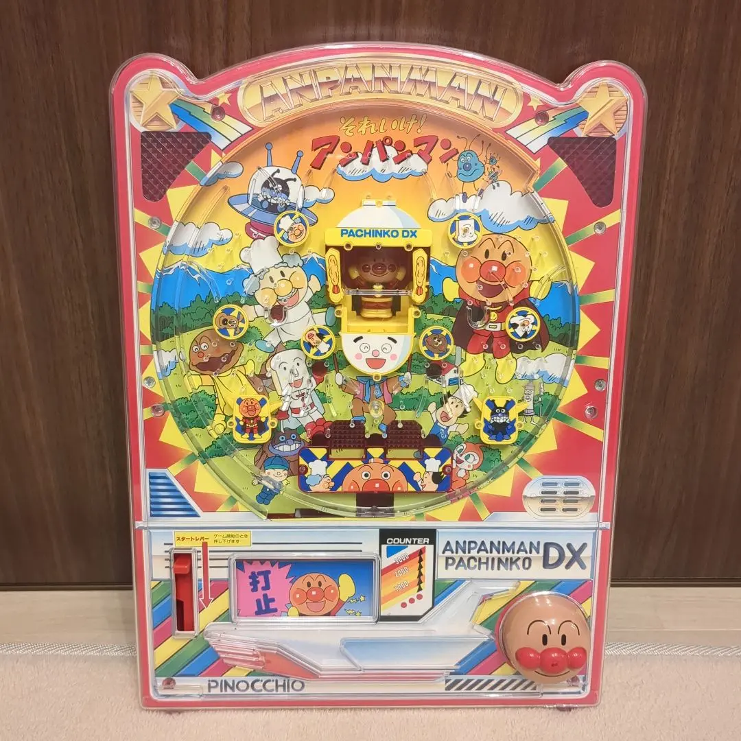 アンパンマンパチンコDX 2003 Amazon | アンパンマン フラッシュフィーバーパチンコDX