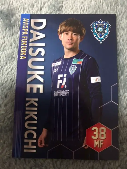 2013 Jリーグ 湘南ベルマーレ ハン・グギョン 菊池大介 直筆サインカード 2025年最新】菊池大介選手の人気アイテム - メルカリ