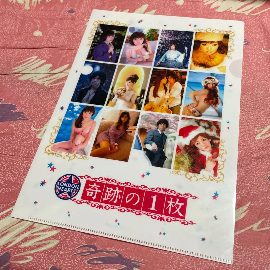奇跡の1枚 ロンドンハーツ 非売品 フォトブック ロンドンハーツ 奇跡の一枚 写真展 ポストカード 箕輪はるか