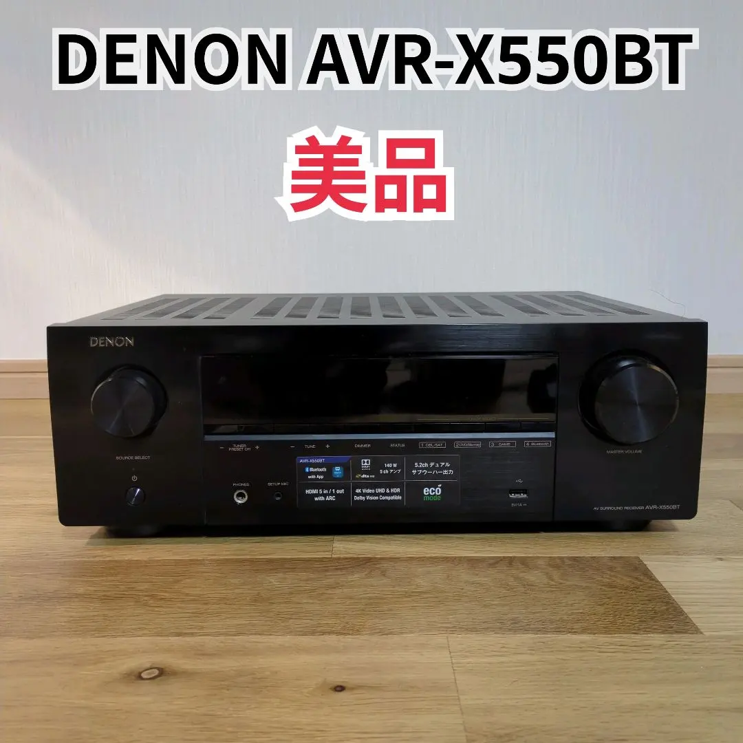 2025年最新】avr-x550btの人気アイテム - メルカリ