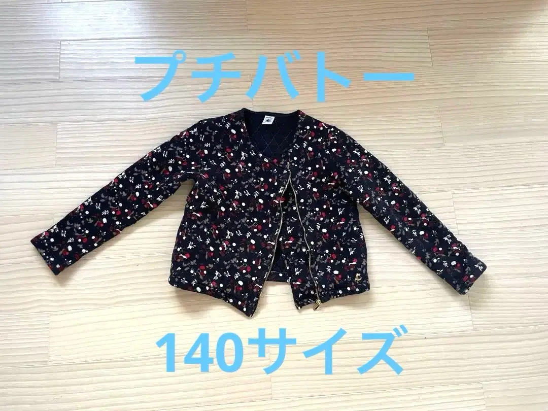 プチバトー　アウター　10ans フード付きミリタリージャケット | ベビー服・子供服通販の