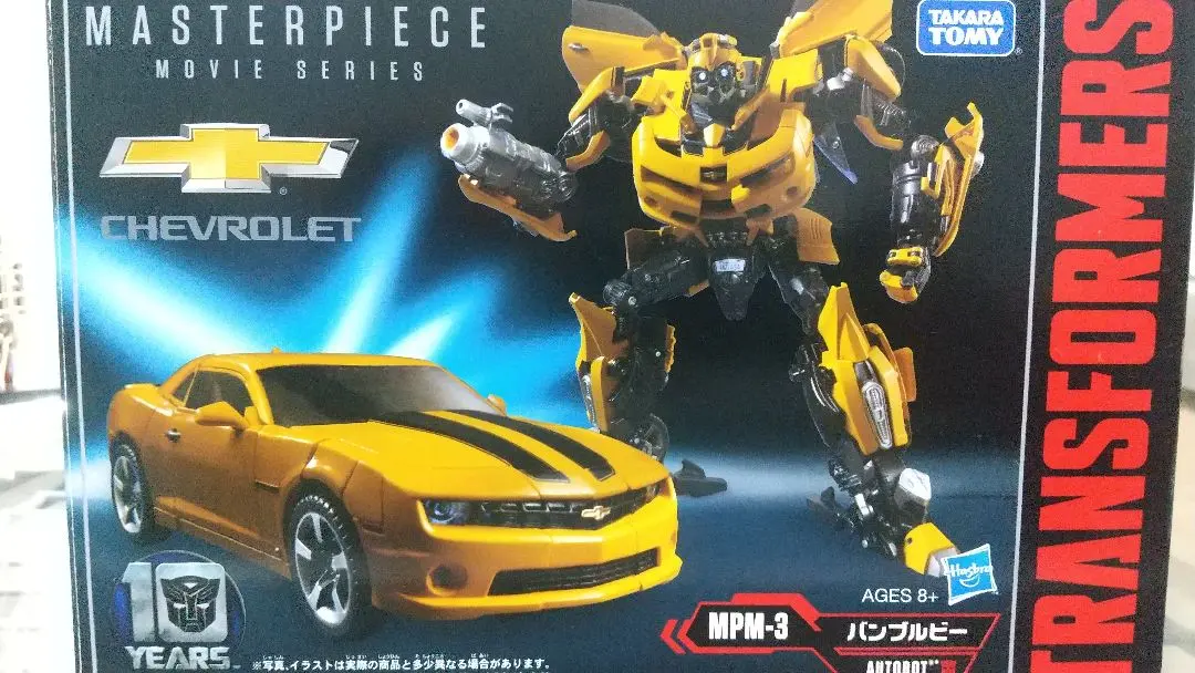 2025年最新】トランスフォーマー マスターピース MPM-3