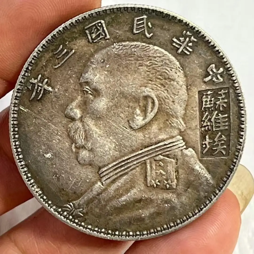 古銭 光緒元寶 厰總幣造 壹圓銀貨 七銭二分 アンティーク M25032561 光緒元寶 庫平七銭二分 新疆省造 壹圓 古錢 重量約26.8g 銀貨 1
