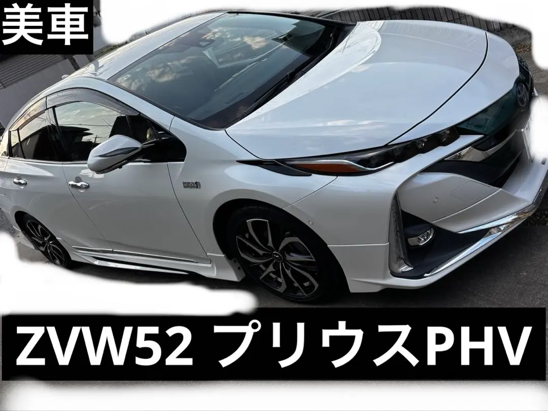 30プリウス モデリスタ　フロントリップ　直接引き取り限定　お届け相談ok 30プリウス モデリスタフロントリップ直接引き取り限定お届け相談ok