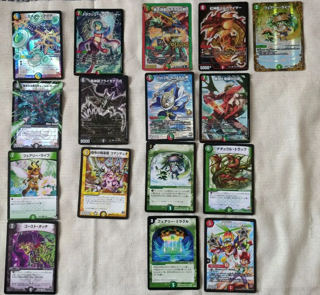 Thumbnail of A set of 16 Duel Masters trading cards.