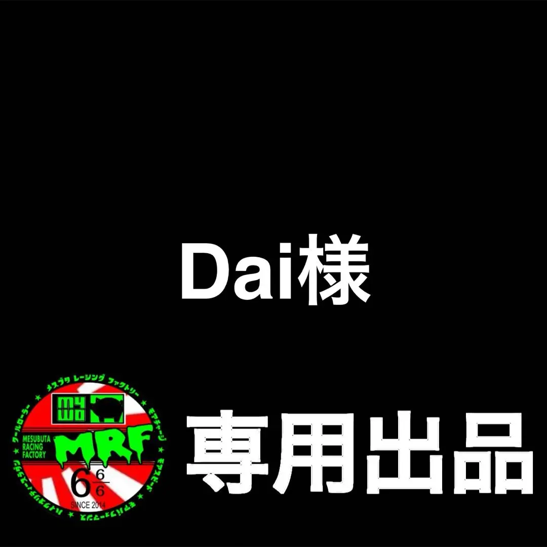 2025年最新】MRFマシニングローラーの人気アイテム - メルカリ